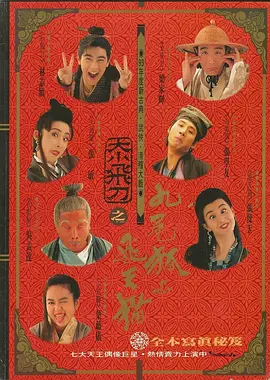 国产成人福利在线视频播放尤物